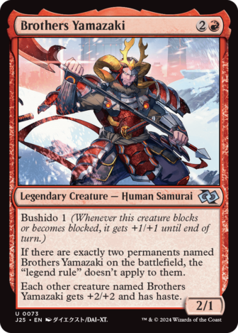 MTG Jumpstart Foundations anime art Brothers Yamazaki